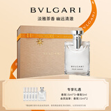 宝格丽（BVLGARI）大吉岭茶男士淡香水100ml中性香礼盒 七夕情人节礼物生日礼物