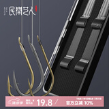 民间艺人鱼钩成品绑好子线双钩子线钩子线组套装伊势尼新关东金袖鲫鱼 0.5m伊豆有刺钩2#+3#