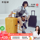 卡拉羊芝士箱防刮纯PC行李箱24英寸大容量女拉杆箱男旅行箱8109生巧黑