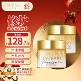 丝蓓绮（TSUBAKI）0秒臻护多效修护发膜180g*2男女士保湿护发改善干枯毛躁(新包装)