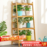 木马人 简易落地花架客厅多层绿植花盆架简约楠竹阳台吊篮架子置物层架 原色款-四层50长