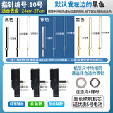 北极星钟表机芯十字绣挂钟表芯DIY配件石英钟芯静音扫秒不限电池 机芯+10号【黑/银/金】 【标准轴长】螺纹长度5.5mm