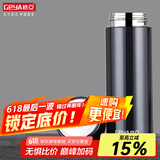 格亚（GEYA）商务保温杯男女316L不锈钢真空保温水杯 24h保温茶杯子定制礼盒 黑色【礼盒装】500ml