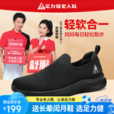 足力健防滑老人鞋男2025夏季新款休闲鞋爸爸鞋网面透气一脚蹬布鞋子