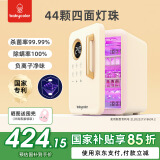 Baby Color消毒柜婴儿奶瓶消毒器带烘干紫外线无汞灯珠多面杀菌宝宝用品家用 【豪华款】44颗四面灯珠+ 22L 紫外线消毒