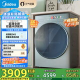 美的（Midea）10公斤热泵烘干机 干衣机家用 元气轻氧 超薄全嵌 分级除菌 毛屑净滤 MH100IAIR3 国家补贴