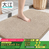大江地垫浴室脚垫卫生间吸水地垫厕所门口防滑40x60cm 