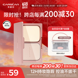 卡姿兰（Carslan）恒丽透明粉饼定妆蜜粉饼控油持妆不脱妆遮瑕补妆01#9g 生日礼物女