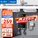 美菱（MeiLing）即热式电热水器小厨宝/省电家用水电分离5500W免储水厨房热水宝 MJR-DC5533漏保延长线