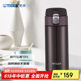虎牌（TIGER）轻量型保温杯一键弹盖保温水杯子MMJ-A36C-TC可可布朗尼360ml
