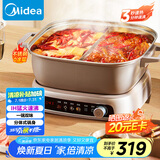 美的（Midea）电火锅 鸳鸯锅IH飞快沸腾系列火锅专用锅分体多功能锅6.5L电煮锅火锅锅3分钟速热HGE22BF08