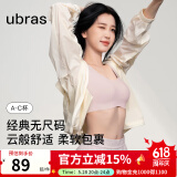 ubras【虞书欣同款】小奶皮云朵隐形无尺码内衣女文胸透气无痕无钢圈 【经典】兰花烟色 均码 【新背勾】(100-130斤)A-C杯