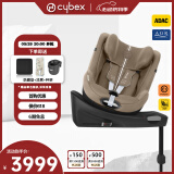 cybex儿童安全座椅0-4岁360度旋转双向可坐可躺坐椅Sirona Gi i-Size Plus杏仁米-24新款