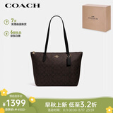 蔻驰（COACH）【品牌直供】女士中号托特包单肩手提包4455IMAA8
