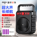 爱国者T51 Pro蓝牙音箱便携式手提无线户外广场舞音响喇叭家用低音炮扩音器地摊摆摊收款播放器 四电版