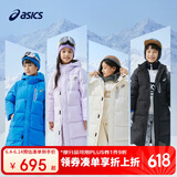 亚瑟士（asics）童装冬季羽绒服长款厚保暖特氟龙三防外套2024年新款334241073006