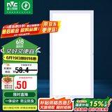雷士照明（NVC）国家补贴led集成吊顶厨卫面板灯平板灯嵌入式24w珍珠白300*600
