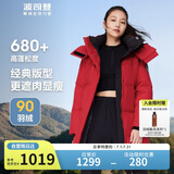 波司登反季冬季羽绒服女款中长款加厚新国标90绒商场同款休闲外套