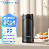 象印（ZO JIRUSHI）保温杯保冷杯水杯子进口不锈钢男女士带储格茶杯生日送礼物ASE35