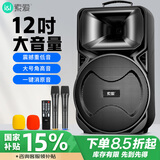 索爱（soaiy）12吋广场舞音响大功率便携式户外重低音蓝牙k歌专用大音量移动拉杆音箱室外演出设备双麦A89WM  