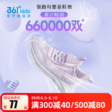 361°儿童运动鞋男童跑鞋中大童秋冬皮革轻便魔术贴女童休闲保暖运动鞋 【大网孔】玫瑰水紫色/淡粉紫 35