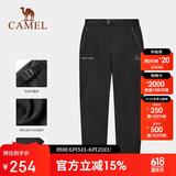 骆驼（CAMEL）户外冲锋裤男防水防风宽松弹力裤秋冬登山野营户外裤AA3226a3656