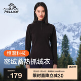 伯希和（Pelliot）抓绒衣男女摇粒绒春季户外运动冲锋内胆保暖立领外套12331012黑M