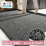 大江入户门地垫入户脚垫进户门门口地垫门外蹭土门垫117x180cm