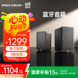 坚果投影（JMGO）Sound坚果家庭影院无线音箱蓝牙立体声音响适用N3系列投影仪（双只版）国家补贴15%