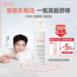 雅漾AD膏高保湿补水三重修护特护霜儿童面霜止痒大白瓶 【现货速发】三重AD膏400ml