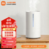 米家 小米智能除菌加湿器2 卧室杀菌大雾量净化空气孕妇婴儿 智能恒湿上加水 4.5L大容量 米家智能除菌加湿器2