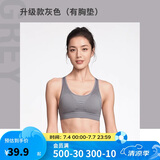 迪卡侬运动内衣跑步健身薄款防震裹胸美背文胸背心RUNW-灰色S-4128714