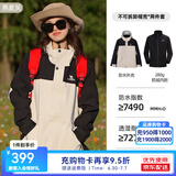 骆驼（CAMEL）冲锋衣男三合一外套拼色防风防水户外登山服女 7A12260001A，燕麦灰/幻影黑 ，男女同款 M