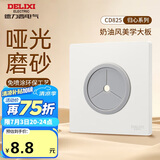 德力西（DELIXI）开关插座 免喷涂 奶油风大板 墙壁电源开关 825汉玉白穿线孔面板