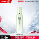 百雀羚爽肤水保湿补水护肤品 焕颜莹润柔肤水100ml 滋润品质国货送女友