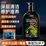 妇炎洁凯迪克男士益生菌私处护理液沐浴露清洗液私密抑菌洗护液300g