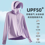 蕉下柠檬夏季UPF50+防晒衣女防紫外线冰丝外套透气皮肤衣风衣钓鱼防晒服男 KY9108S紫罗兰-女（可拆帽檐） M