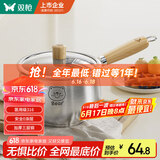 双枪316不锈钢小奶锅辅食锅汤锅泡面蒸锅燃气电磁炉16cm带盖
