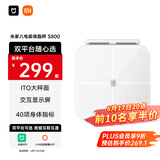 米家（MIJIA）小米智能八电极体脂秤S800 体重管理家用体重秤电子秤双频精准检测 支持蓝牙连接