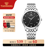 天王（TIAN WANG）手表男简约时尚石英表女钢带防水气质情侣腕表品牌国表生日礼物 黑面 钢带 男表3798（经典款）