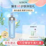 澳尔滨清新焕白渗透乳肌底乳200g清爽型美白补水保湿乳液奥尔滨