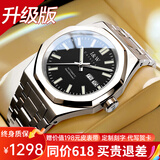 I&W CARNIVAL HWGUOJI瑞士IW品牌手表男机械表全自动男士手表前十名夜光时尚男表礼物男 升级版|曜石黑|终身保