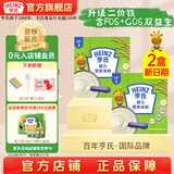 亨氏宝宝辅食婴儿高铁营养米粉强化铁米糊添加DHA(初期-36个月） 原味米粉 400g*2盒