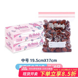 宜洁（yekee）双链密封袋三丽鸥联名食品加厚保鲜盒装19.5cm*17cm*60只JD-8975