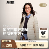波司登（BOSIDENG）25年新款短款轻薄羽绒服女90绒户外野营登山旅游外套B250131006 秘釉色7475-25-淡系极简风 M 165/88A 110斤-120斤