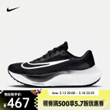 耐克（NIKE）男子公路跑步鞋中底ZOOMX轻盈缓震 ZOOM FLY 5 DM8968-001 42