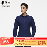 雅戈尔（YOUNGOR）长袖衬衫男素色绒面衬衫棉羊毛磨毛衬衫绒毛细腻柔软秋冬保暖亲肤 VLRM129811FFY 39