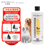 伊珊娜进口isb经典宠物沐浴露猫咪狗狗蓬松柔顺中毛 香蕉护毛素500ml