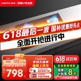 前锋（CHIFFO）家用燃气灶 七扇旋火5.0kW猛火灶230°广域控火台嵌入两用节能天然气燃气灶JZT-QD305-B 玻璃面板【天然气】 5.0kW双眼