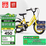 好孩子（gb）儿童自行车 男女款 小孩单车14寸山地越野车GG1405-6004YK 14寸
